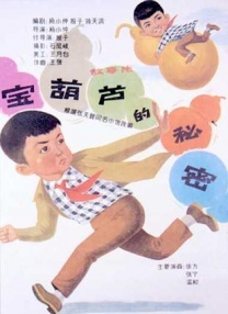 久久终合